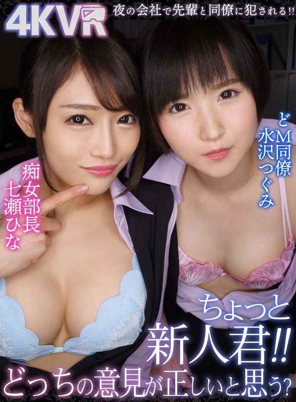 dovr-084 sample