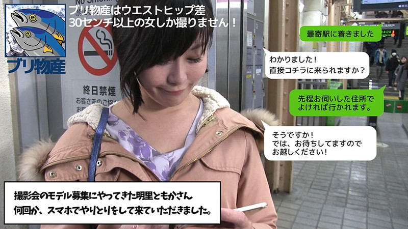 buri-001 sample