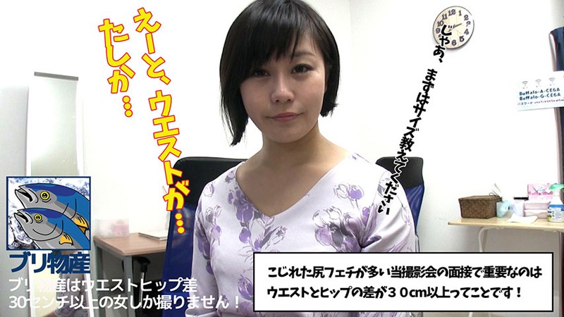 buri-001 sample