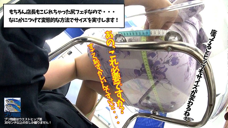 buri-001 sample