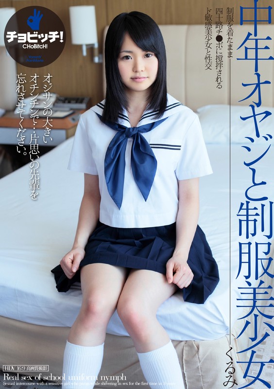 clo-044 sample