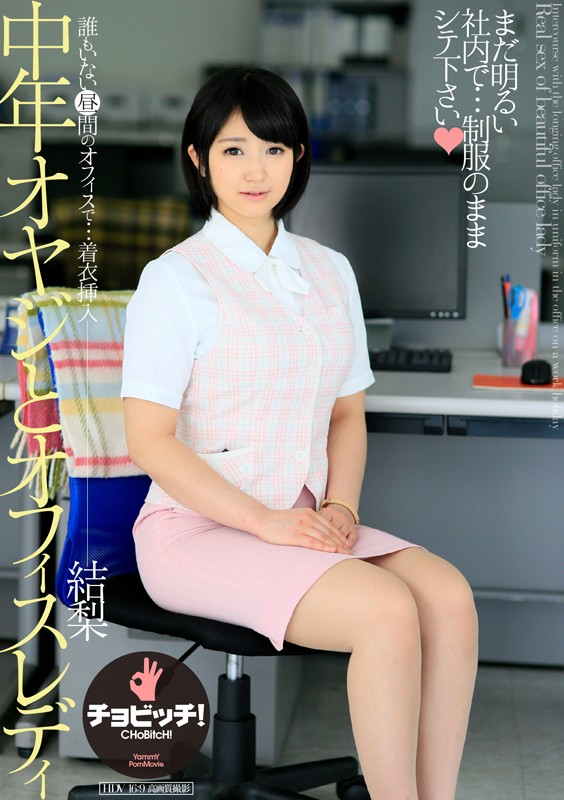 clo-056 sample