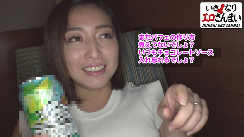 bmst-006 sample