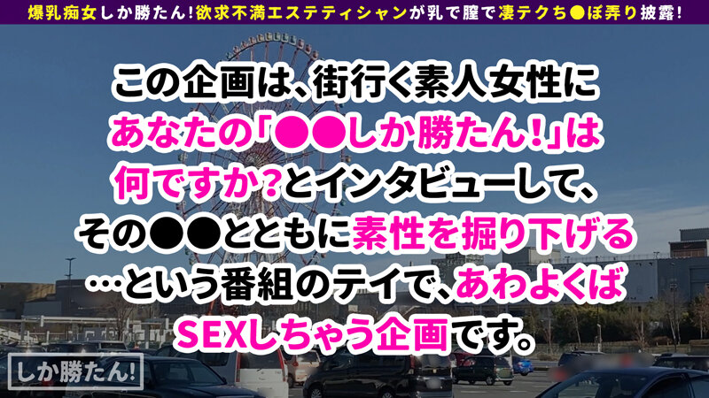 suke-060 sample