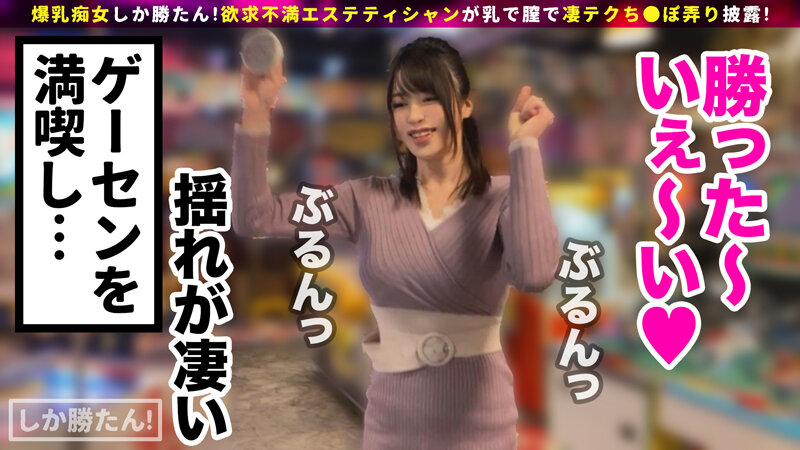 suke-060 sample