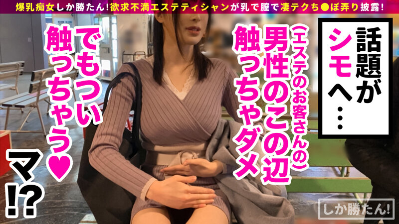 suke-060 sample