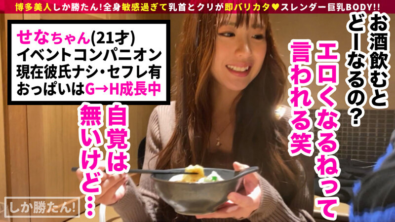 suke-062 sample