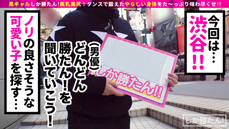 suke-064 sample