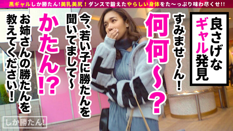 suke-064 sample