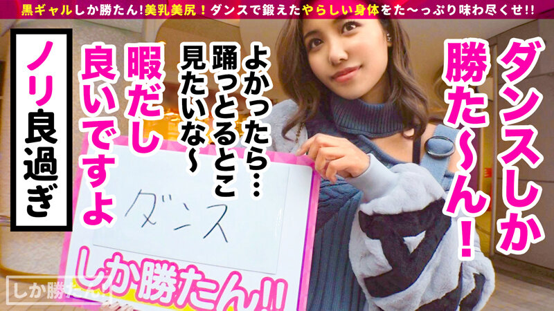 suke-064 sample