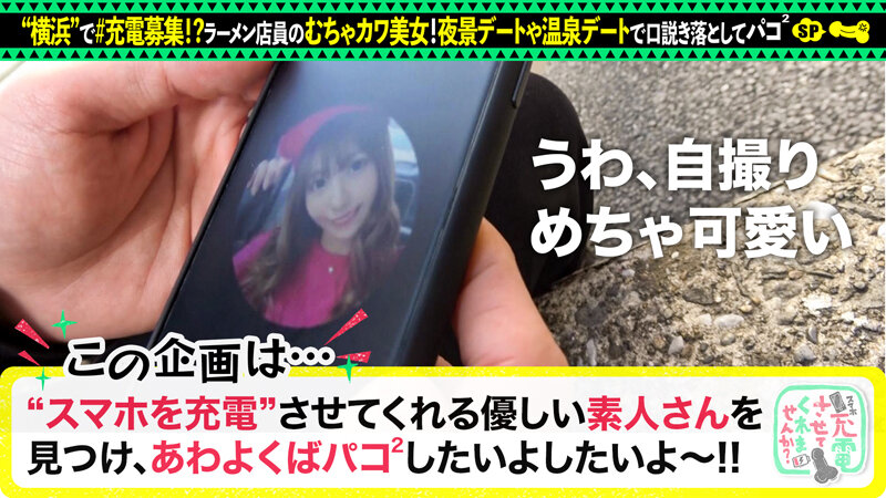 suke-069 sample