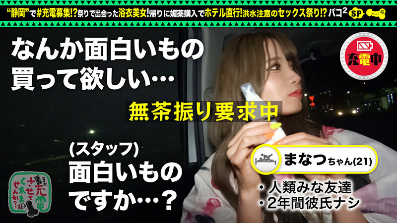 suke-081 sample