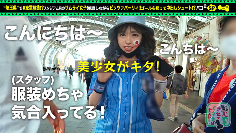 suke-087 sample