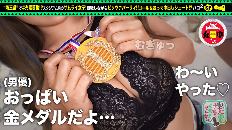 suke-087 sample