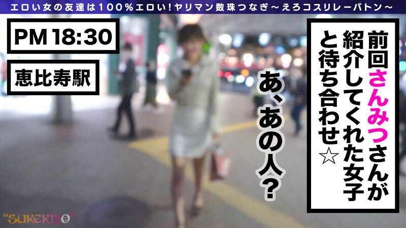 suke-024 sample