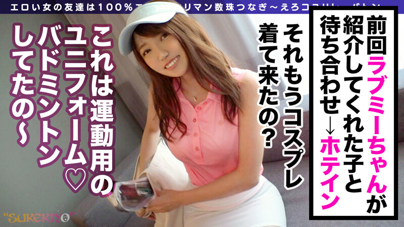 suke-045 sample