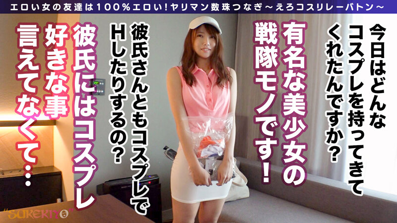 suke-045 sample