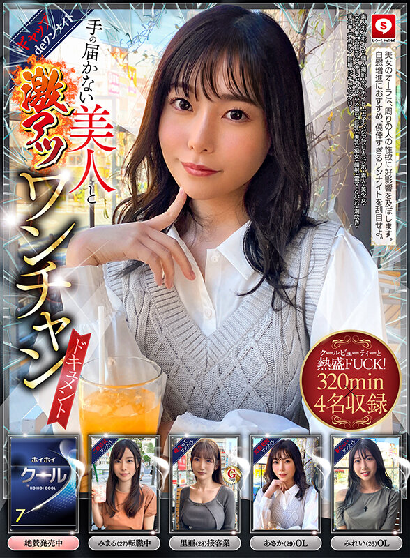 hoiz-153 sample