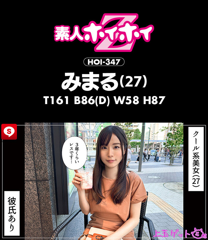 hoiz-153 sample