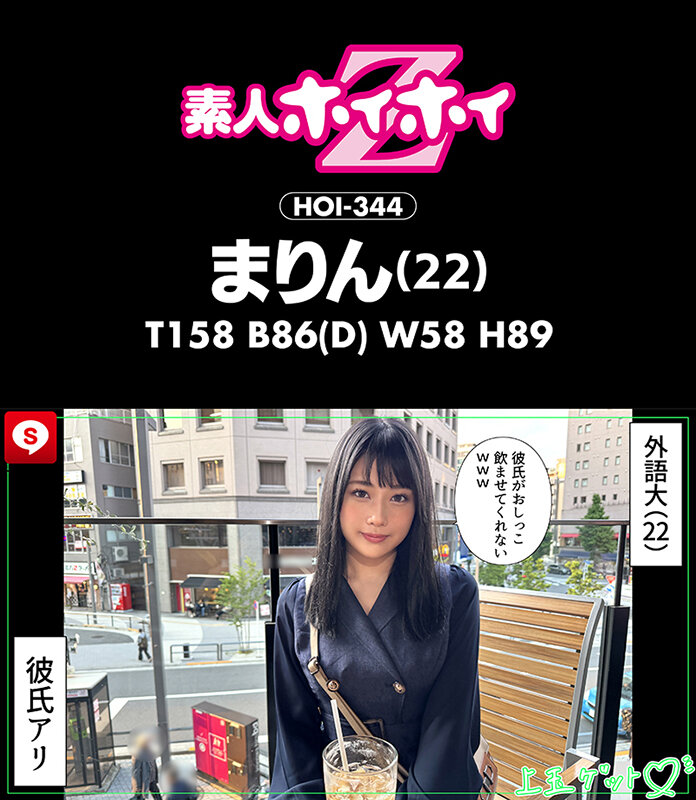 hoiz-154 sample