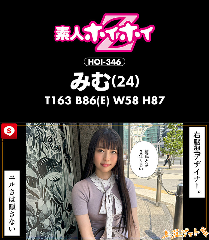hoiz-154 sample
