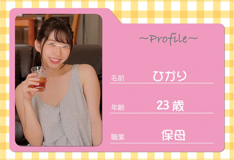hunvr-033 sample