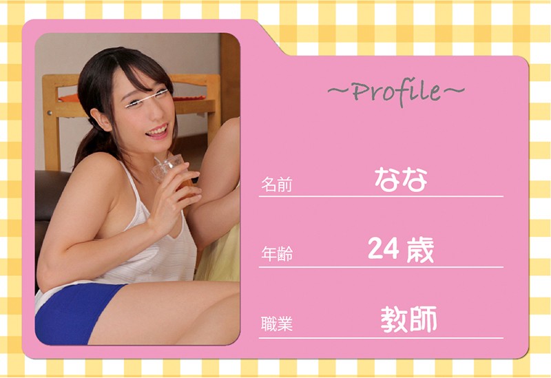 hunvr-033 sample