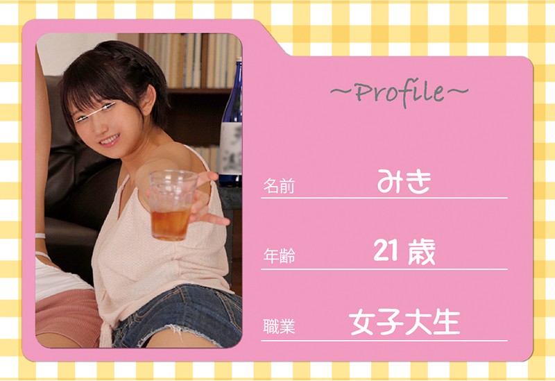 hunvr-033 sample