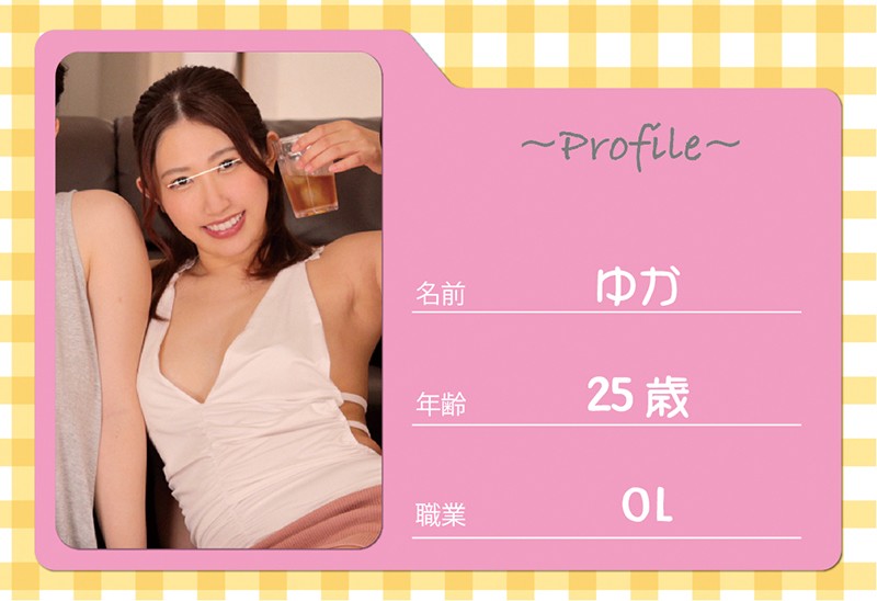 hunvr-033 sample