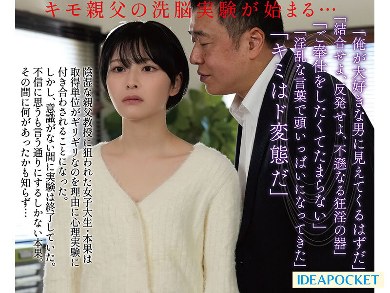 ipse-016 sample