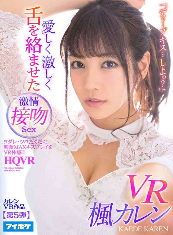 ipvr-077 sample