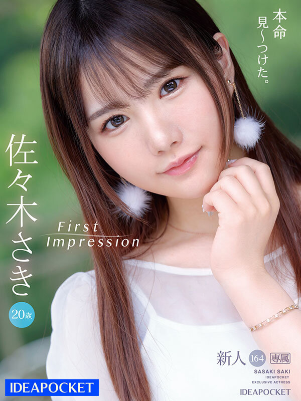 ipzz-163 sample