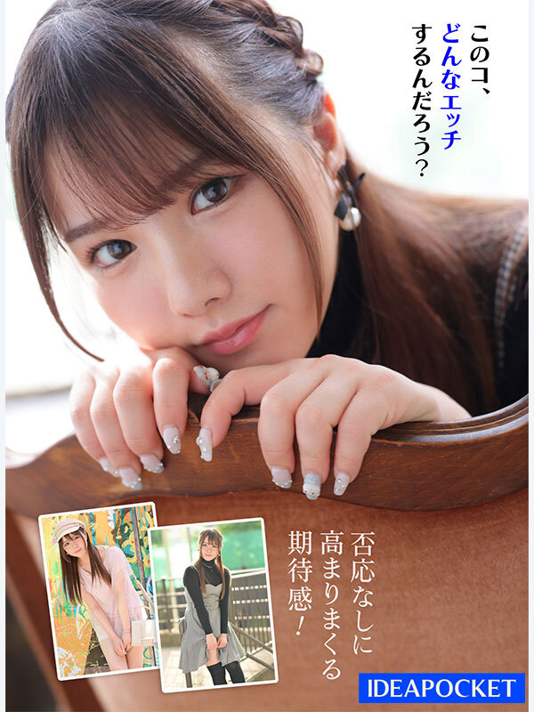 ipzz-163 sample