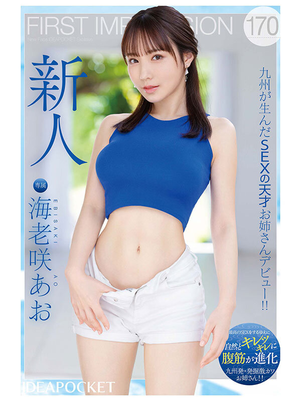 ipzz-284 sample