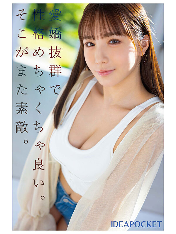 ipzz-284 sample