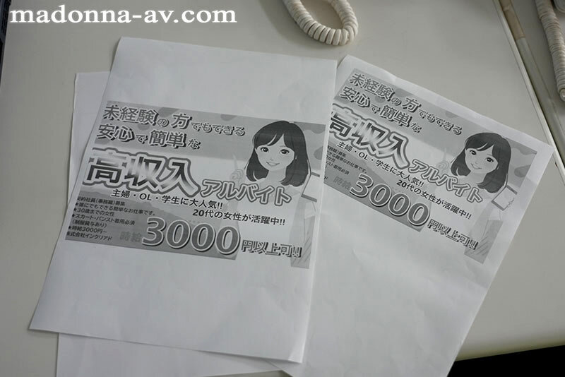 jur-129 sample