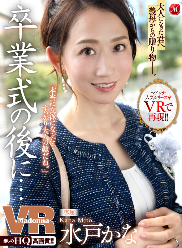 juvr-125 sample
