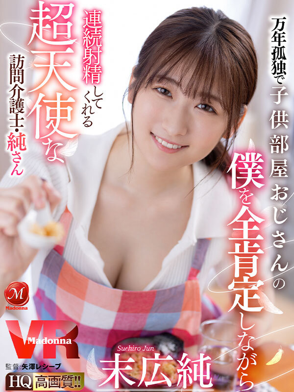 juvr-161 sample