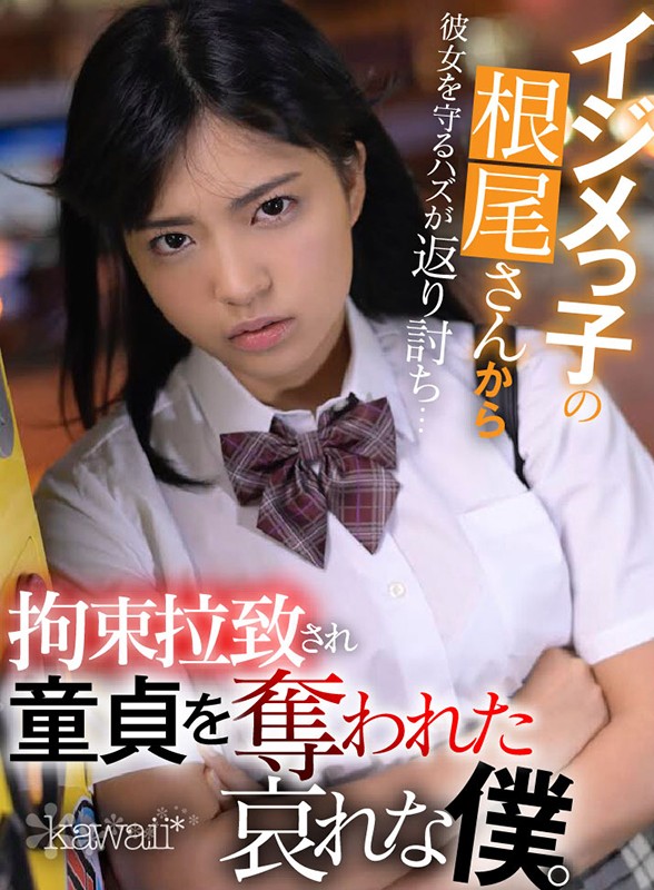 kavr-062 sample