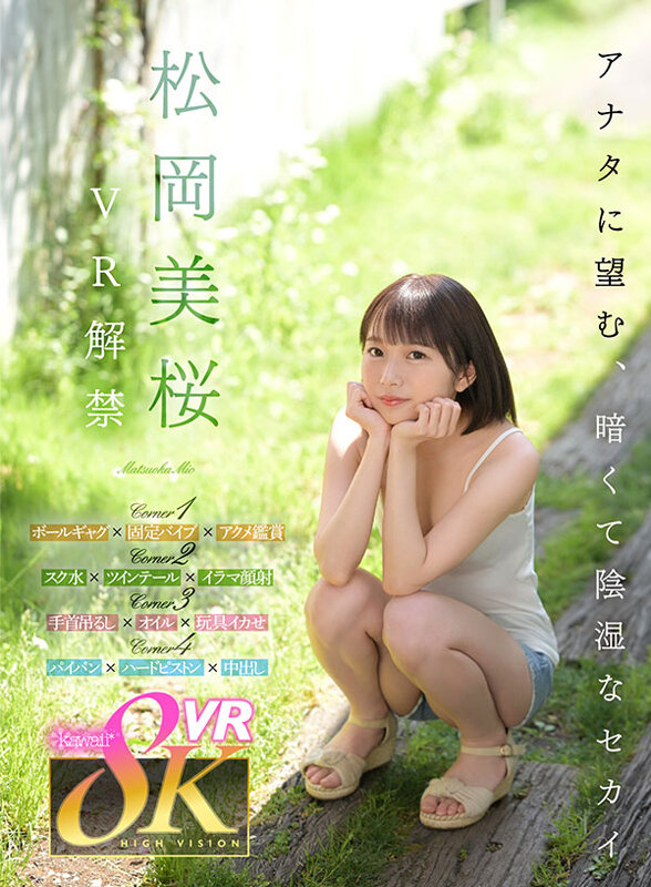 kavr-356 sample