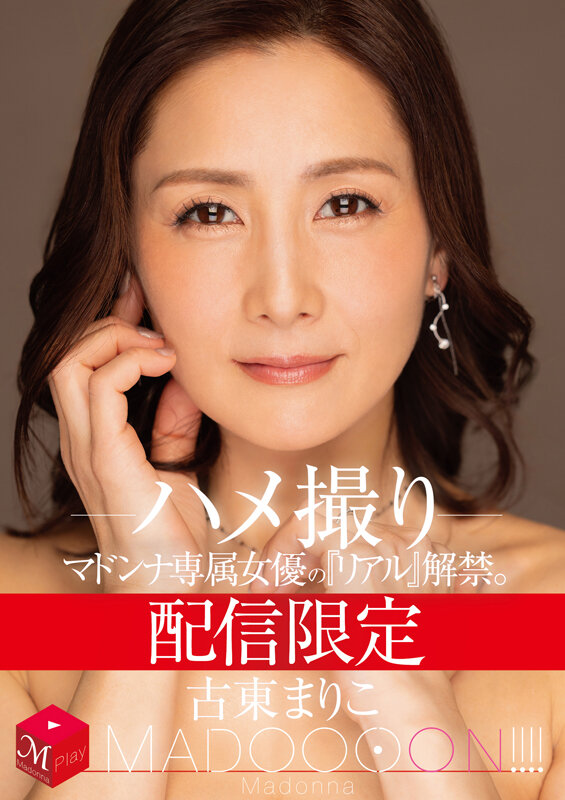 mdon-078 sample