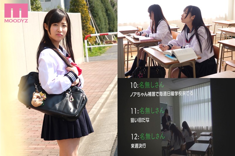 miae-099 sample