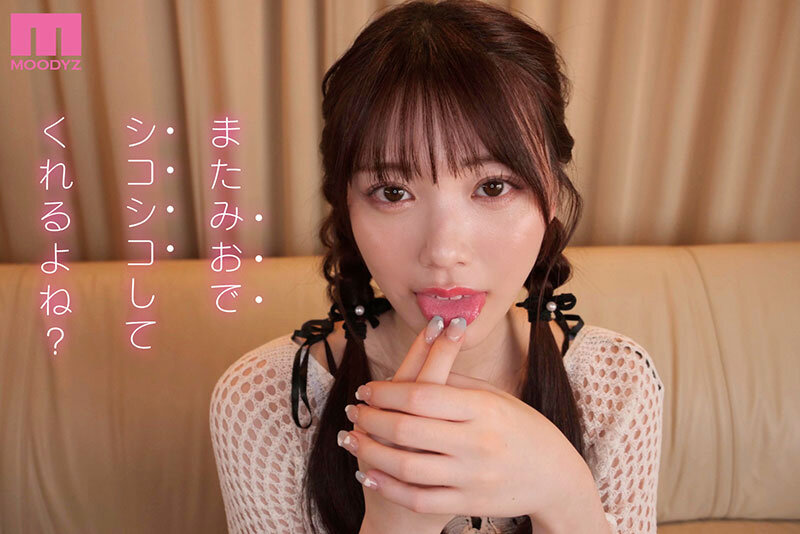 mida-063 sample