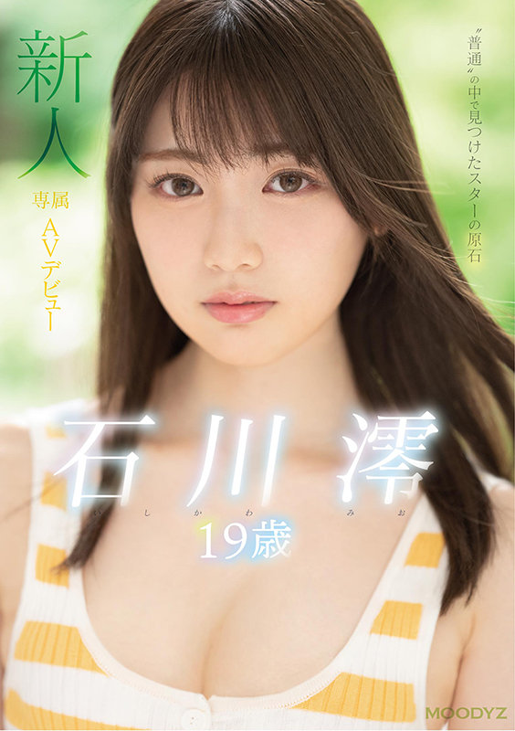 mide-974 sample