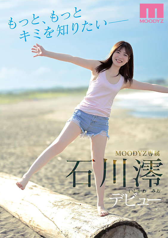 mide-974 sample