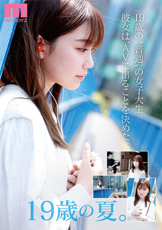 mide-974 sample