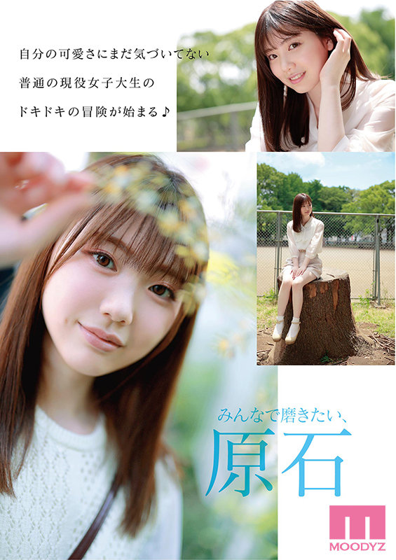 mide-974 sample