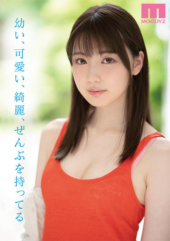 mide-974 sample