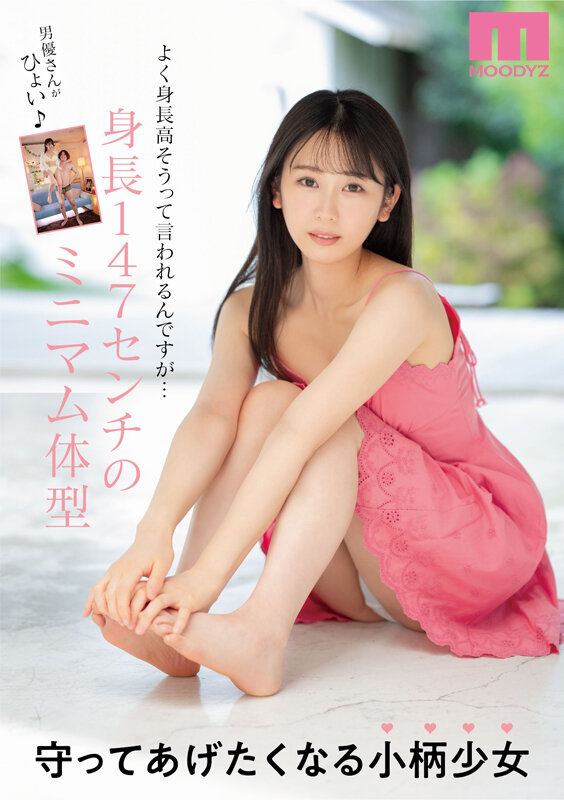 midv-066 sample