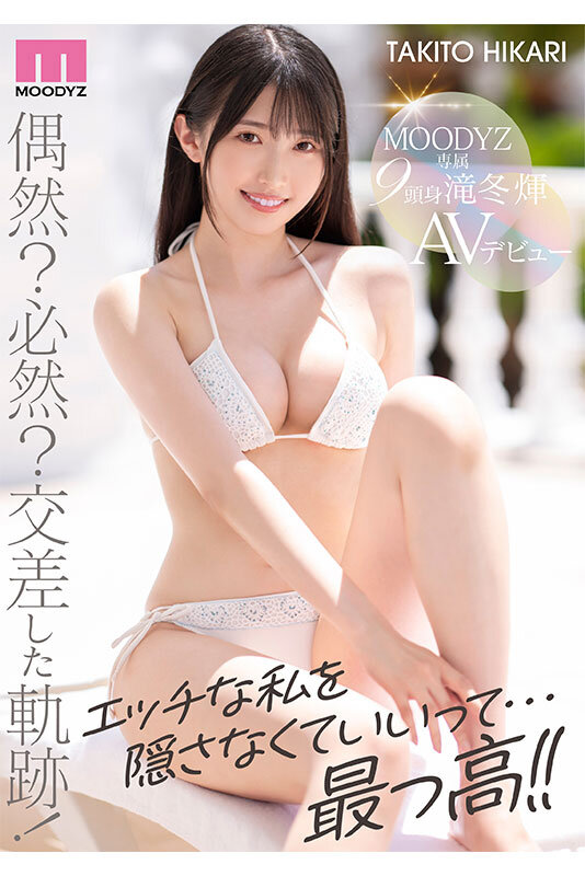 midv-605 sample